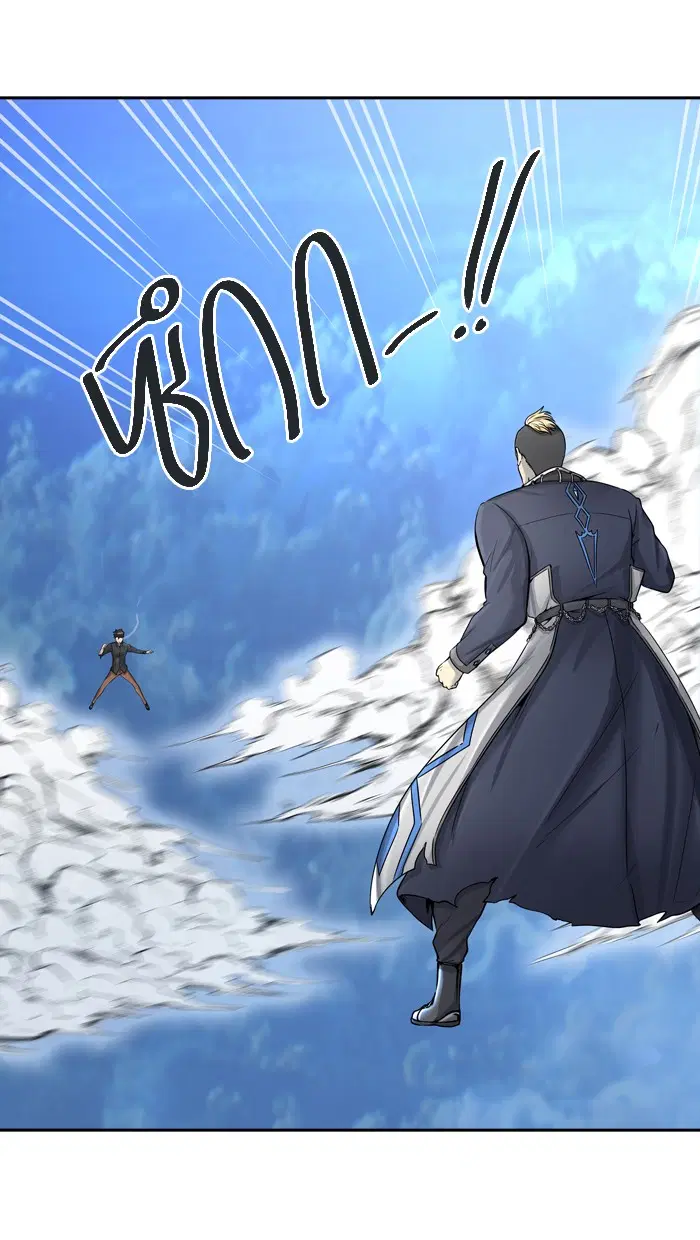 Tower of God ตอนที่ 410 หน้า 72
