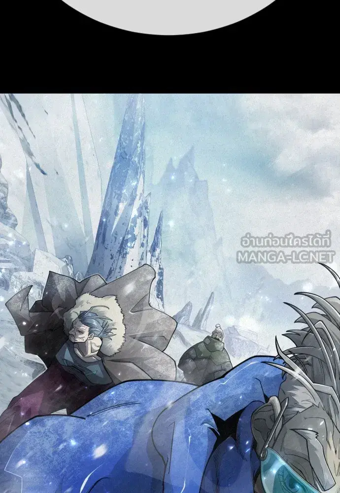 Superhuman Era ตอนที่ 192 หน้า 165