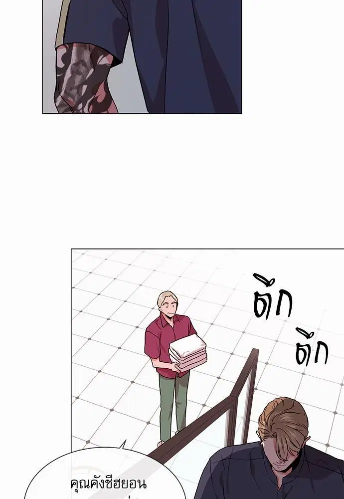 Red Candy – ปฏิบัติการชิงหัวใจ ตอนที่ 74 หน้า 7