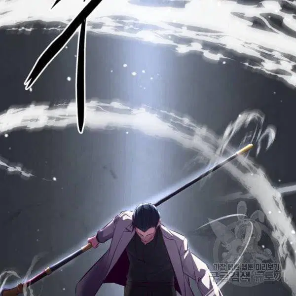 The Boy of Death ตอนที่ 138 หน้า 198