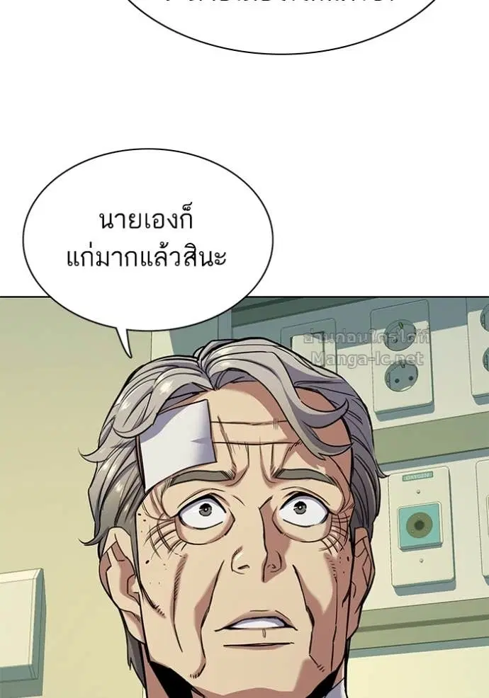 Reborn Rich ตอนที่ 69 หน้า 34