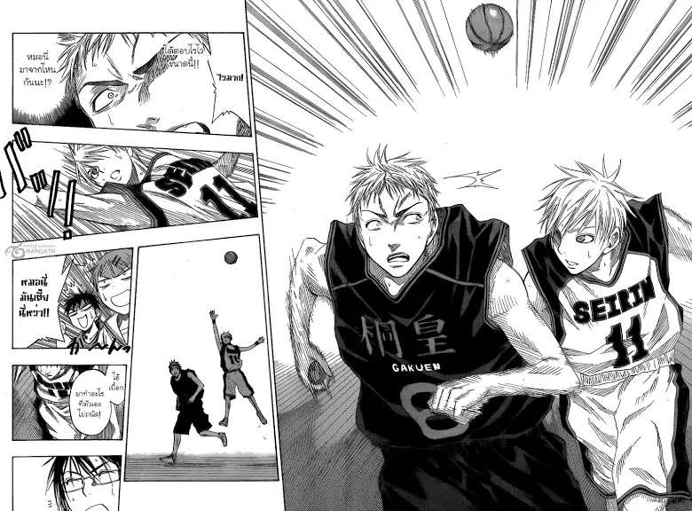 Kuroko no Basuke ตอนที่ 43 หน้า 12