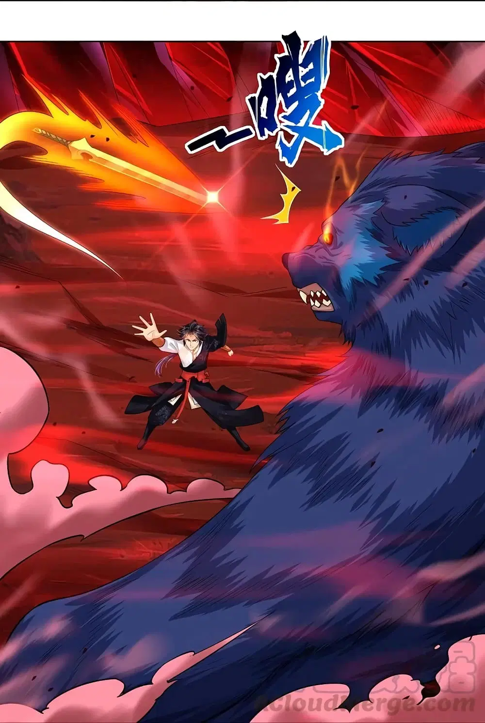Rebirth God of War ตอนที่ 258 หน้า 15