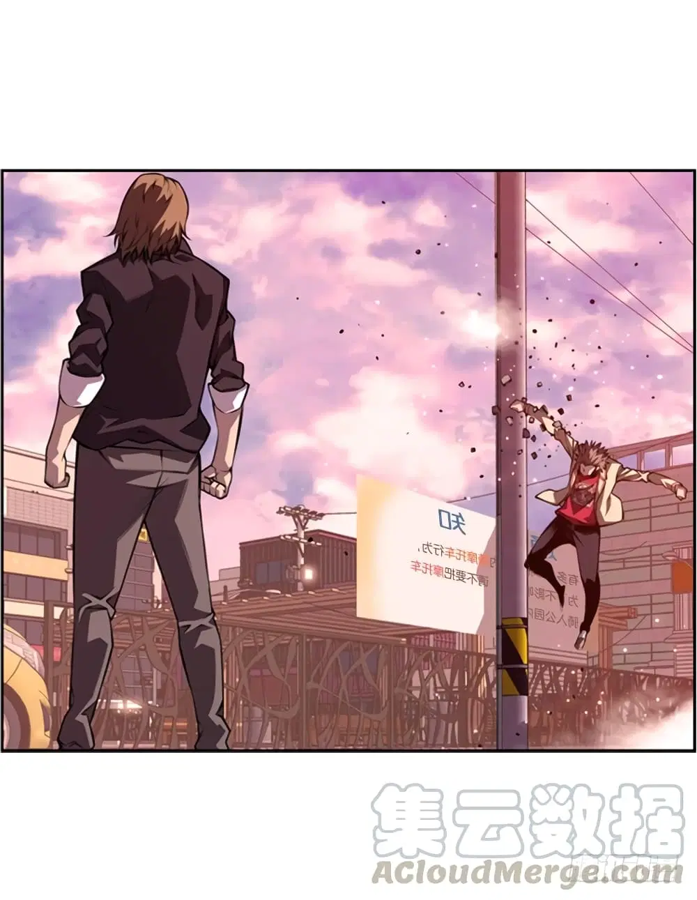 SuperNova ตอนที่ 126 หน้า 15