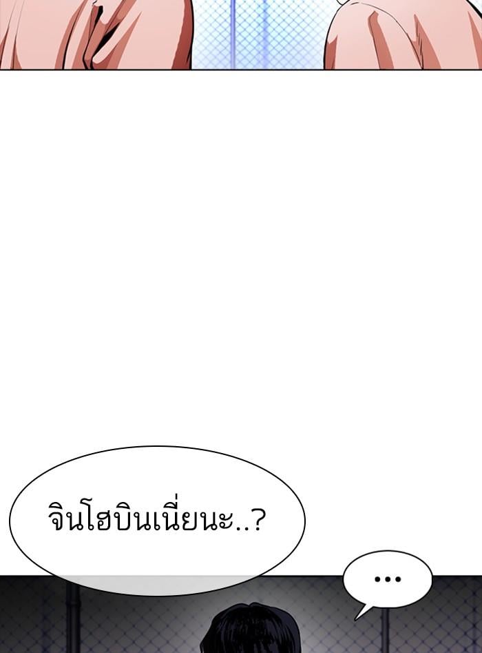 Lookism ตอนที่ 377 หน้า 155