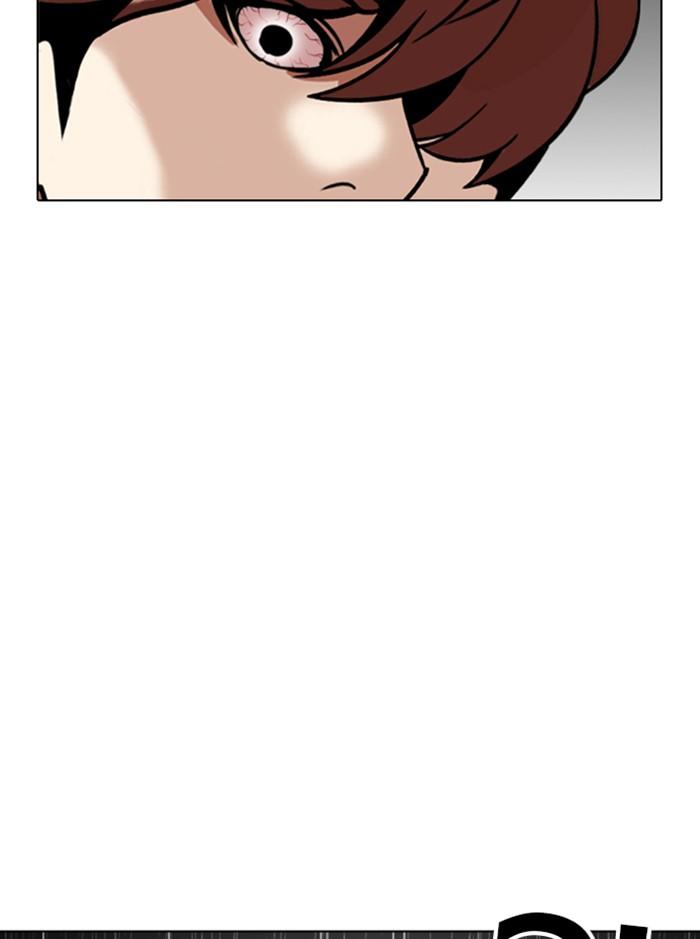 Lookism ตอนที่ 339 หน้า 35
