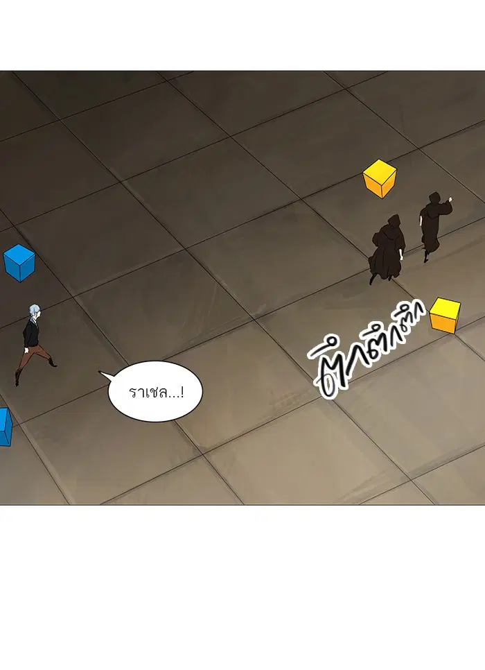 Tower of God ตอนที่ 227 หน้า 44