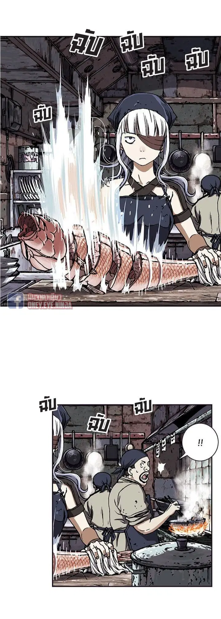 Leviathan ตอนที่ 51 หน้า 8