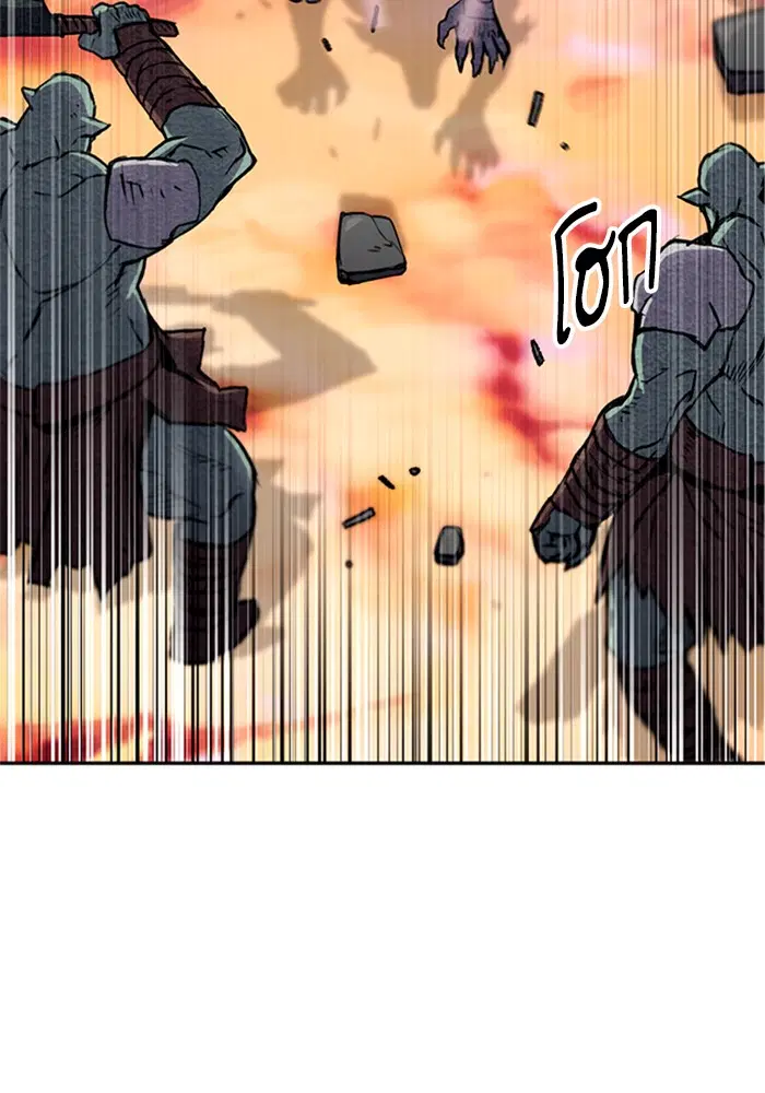 Seoul Station Druid ตอนที่ 30 หน้า 28