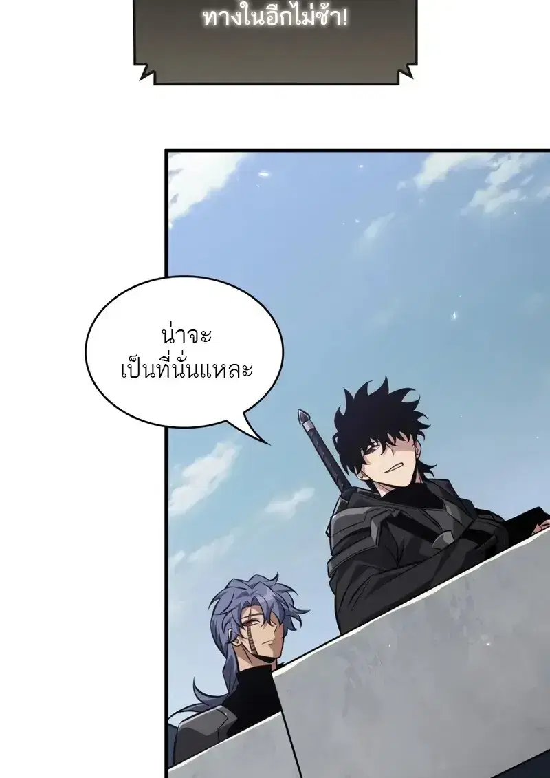 Pick Me Up ตอนที่ 182 หน้า 22