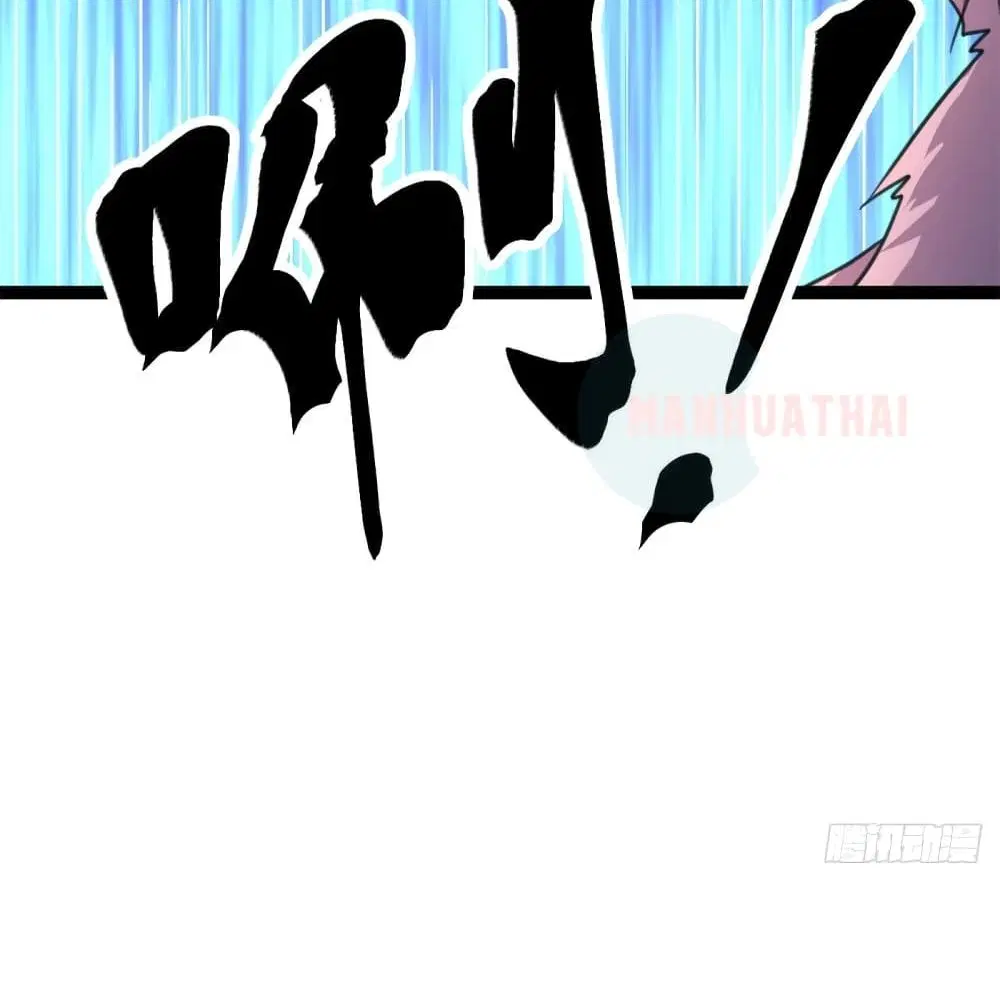 Shadow Hack ตอนที่ 57 หน้า 75