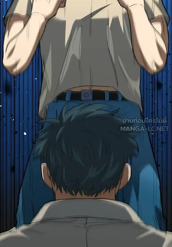 King of the Octagon ตอนที่ 27 หน้า 78