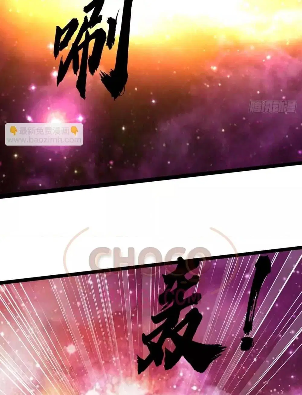 I Can Become A Sword God ตอนที่ 206 หน้า 48