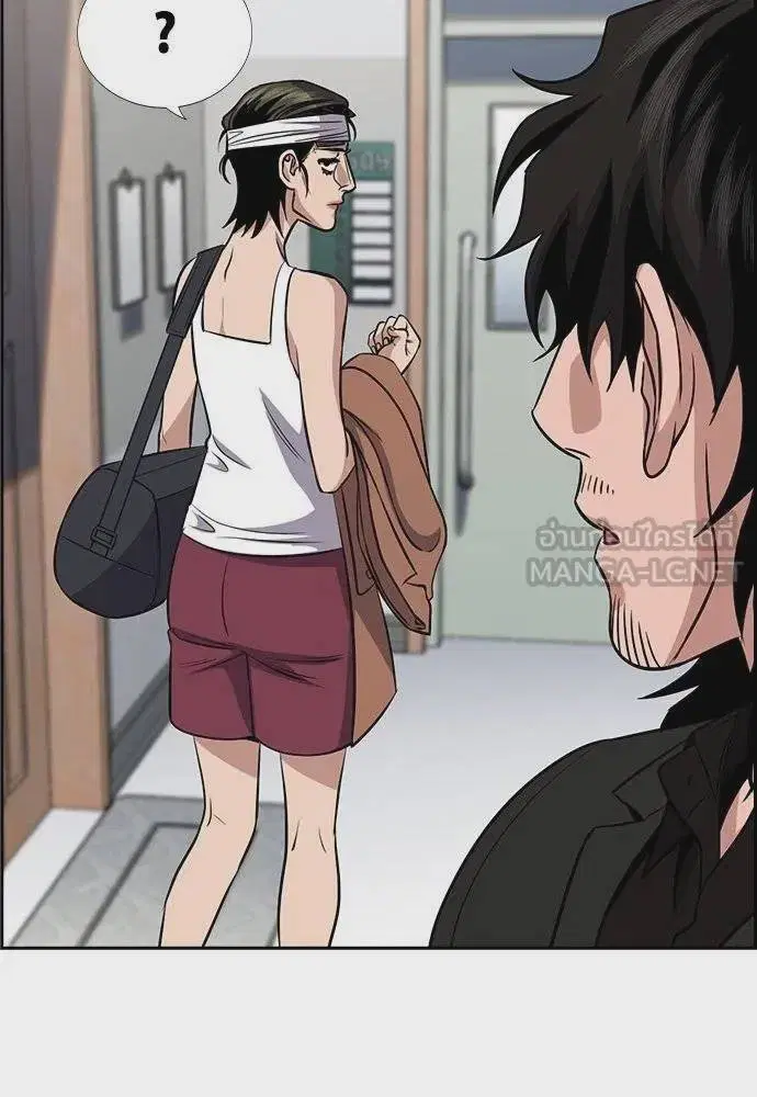 True Education ตอนที่ 174 หน้า 15