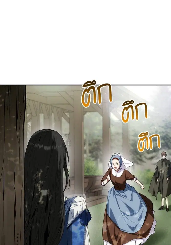 Sister I Am the Queen in This Life ตอนที่ 49 หน้า 50