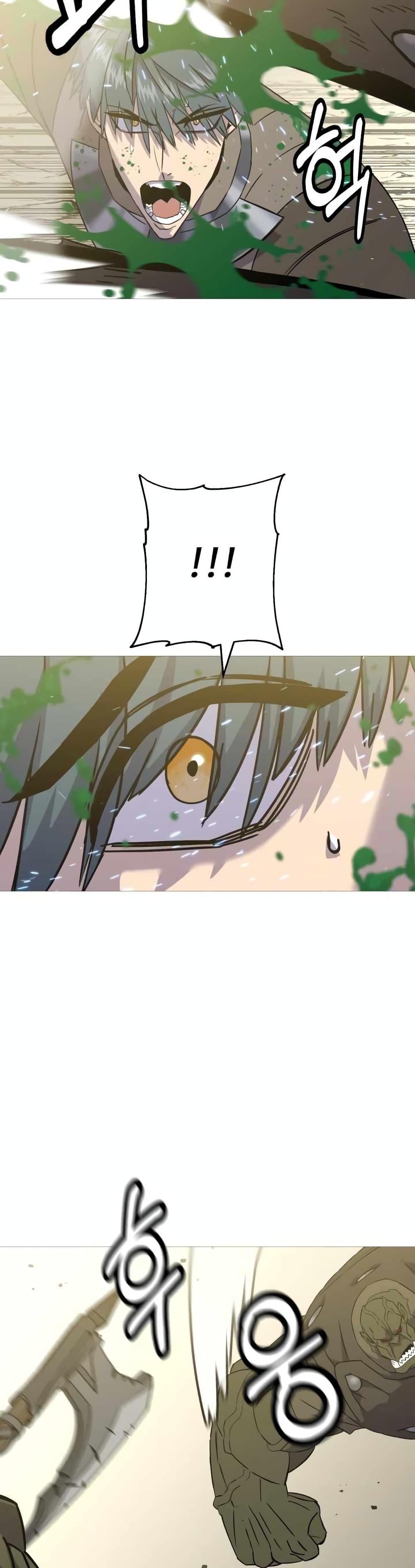 The Story of a Low-Rank จากเบี้ยสู่ราชัน ตอนที่ 106 หน้า 12