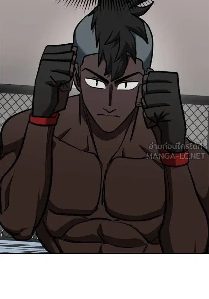 King of the Octagon ตอนที่ 157 หน้า 106