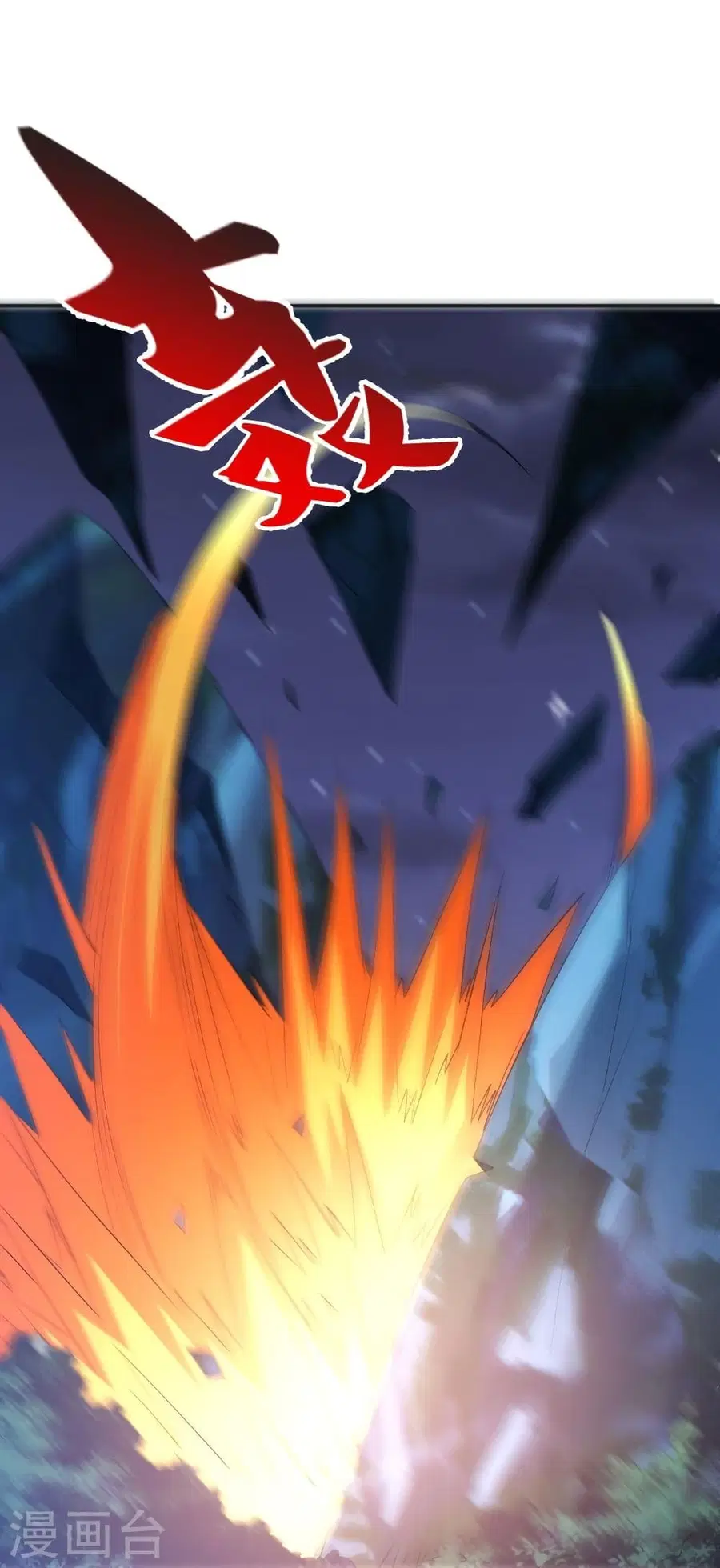 Banished Disciple’s Counterattack ราชาอมตะผู้ถูกขับไล่ ตอนที่ 325 หน้า 23