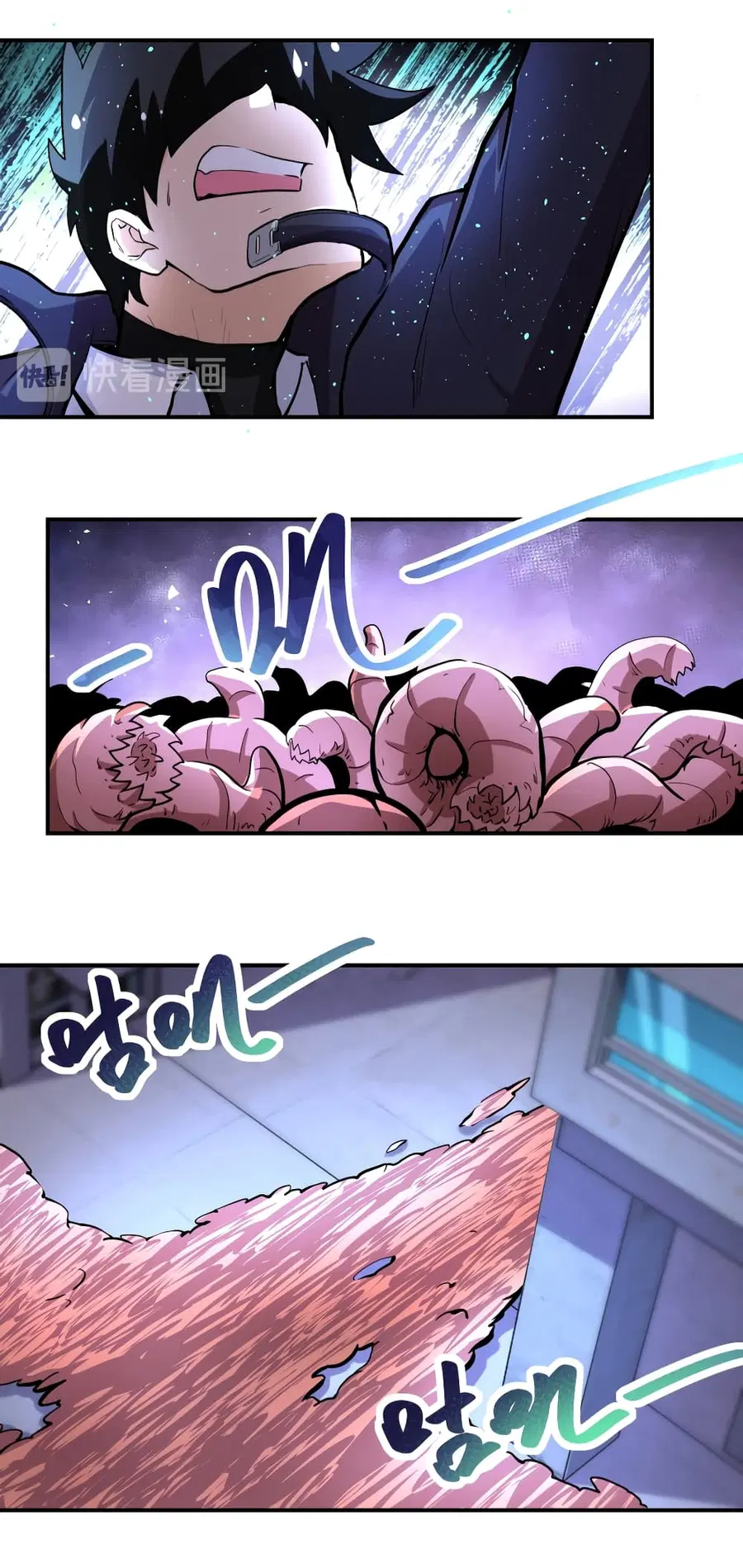 Apocalyptic Super System ตอนที่ 174 หน้า 10