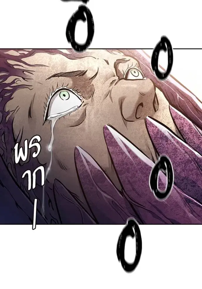 Tower of God ตอนที่ 638 หน้า 119