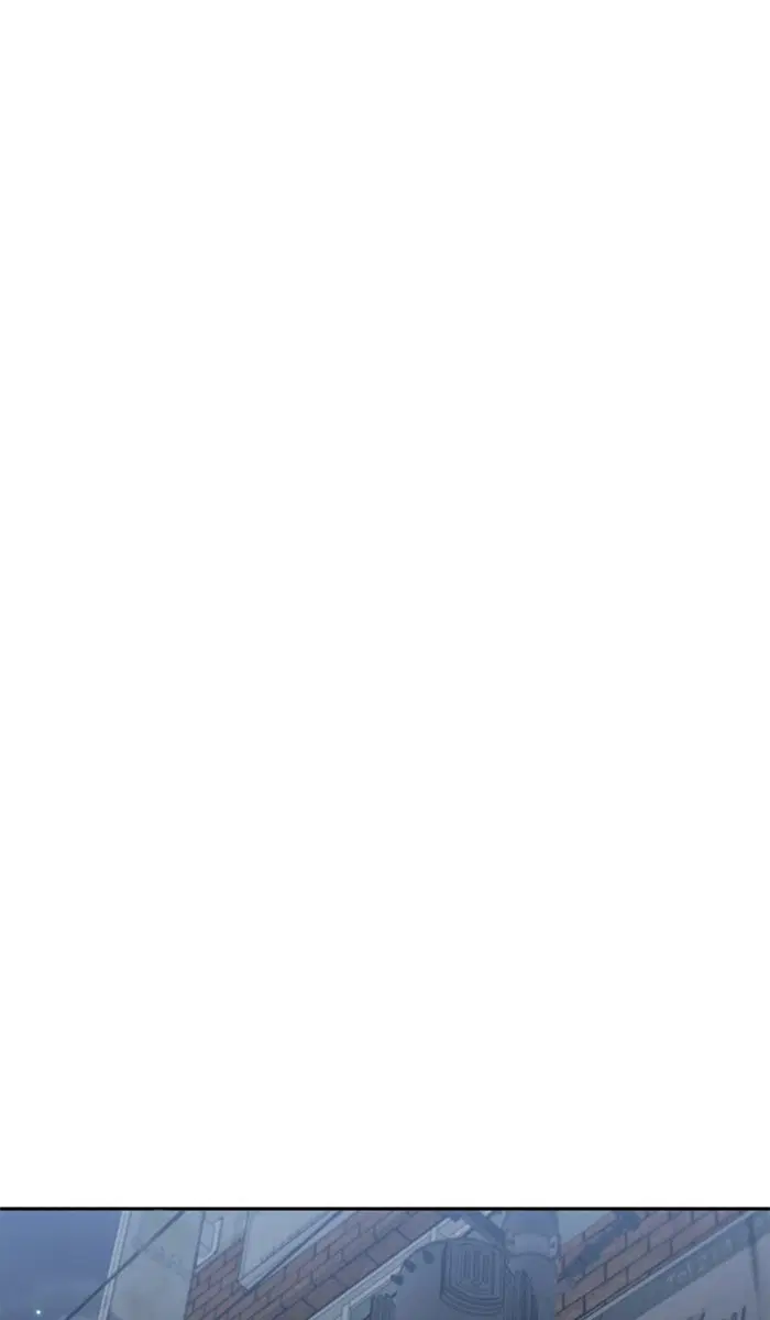 Random Chat ตอนที่ 255 หน้า 73