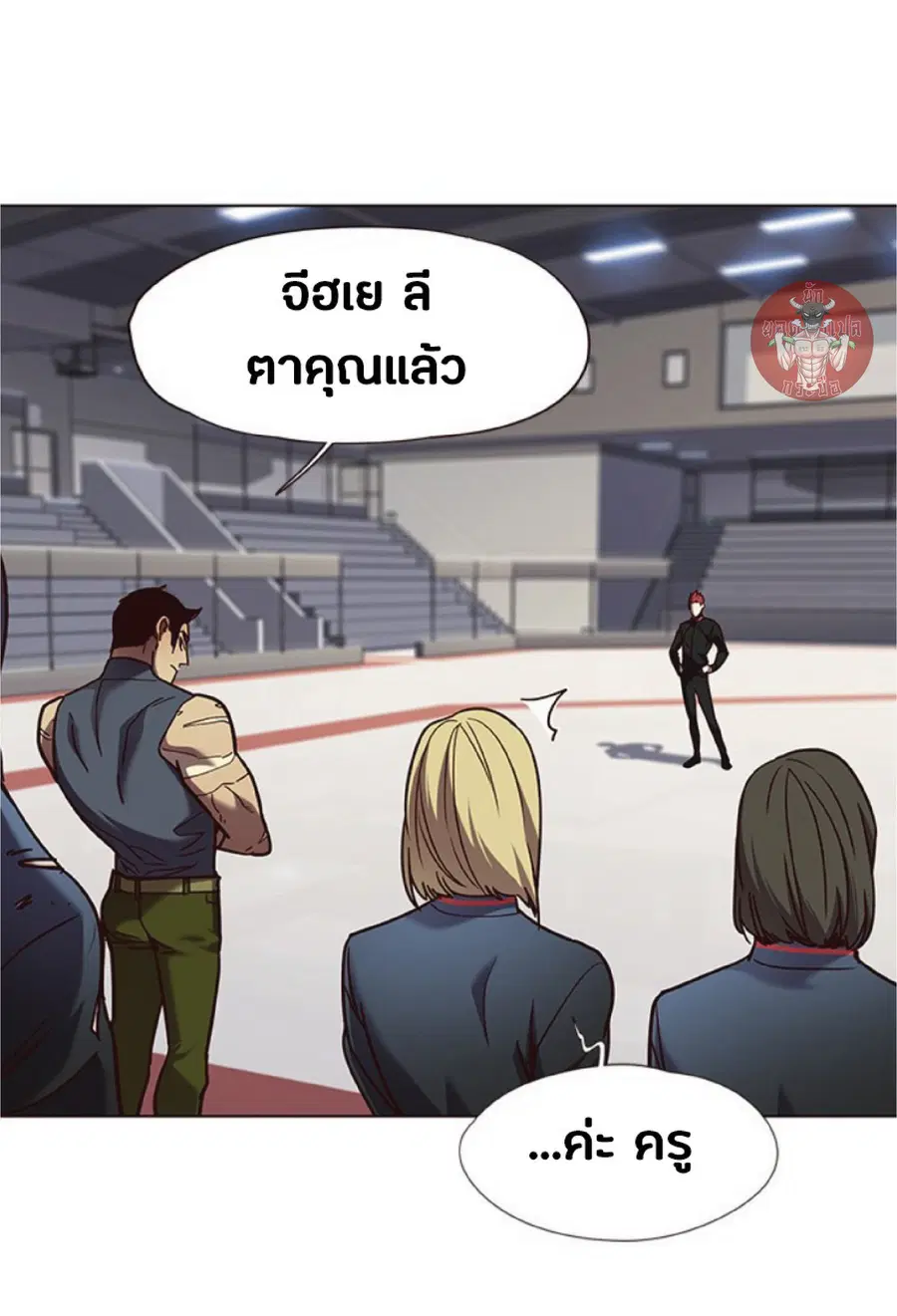 Eleceed ตอนที่ 72 หน้า 5