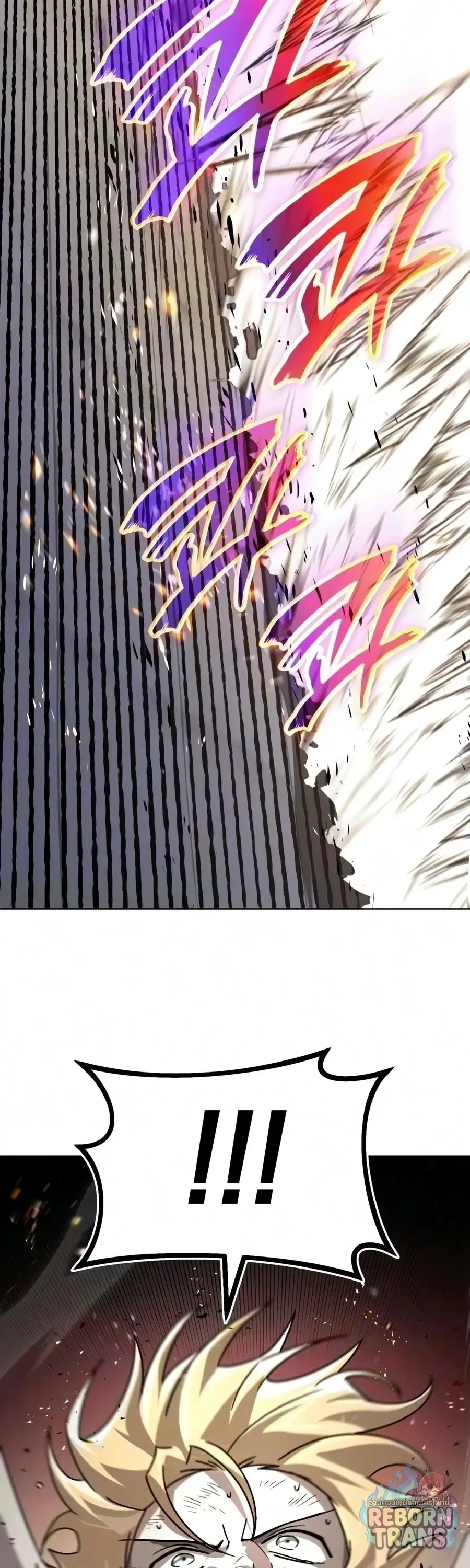 The Lazy Lord Masters the Sword ตอนที่ 149 หน้า 54