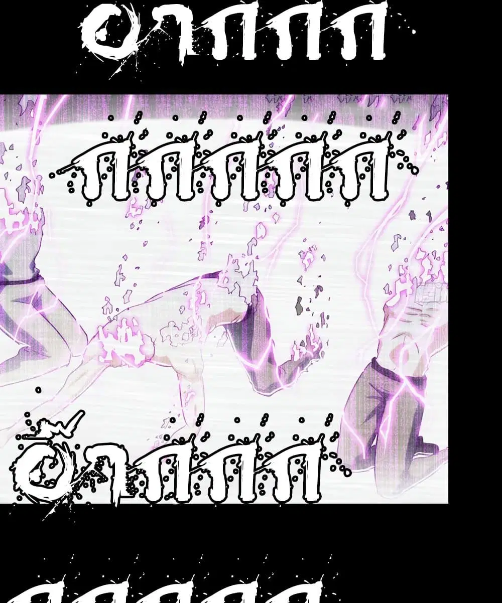 My Wife is a Demon Queen ตอนที่ 187 หน้า 31