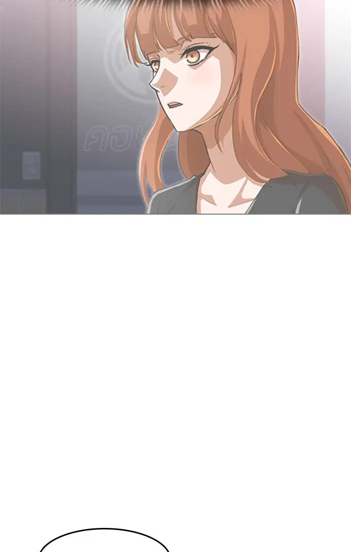 Random Chat ตอนที่ 78 หน้า 58