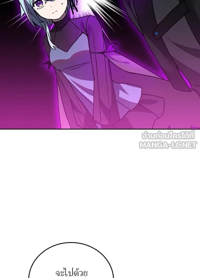 Hidden Class Gravity User เป้าหมายครั้งที่ 2 ต้องเป็นสุดยอดผู้แข็งแกร่งด้วยคลาสลับ ตอนที่ 59 หน้า 48