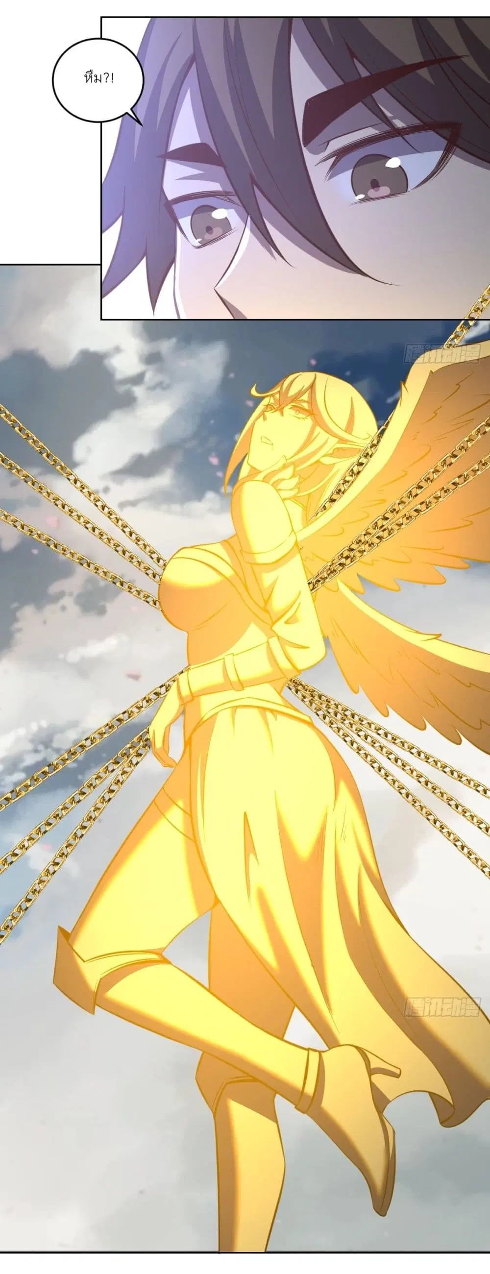 King Star Emperor ตอนที่ 229 หน้า 31