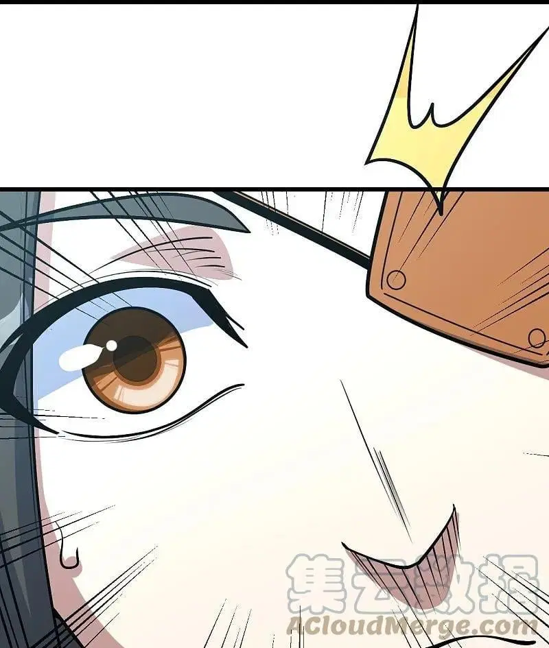 Matchless Emperor ตอนที่ 347 หน้า 4
