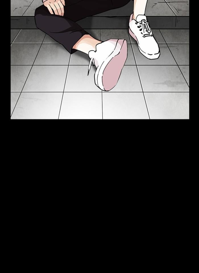 Lookism ตอนที่ 248 หน้า 98