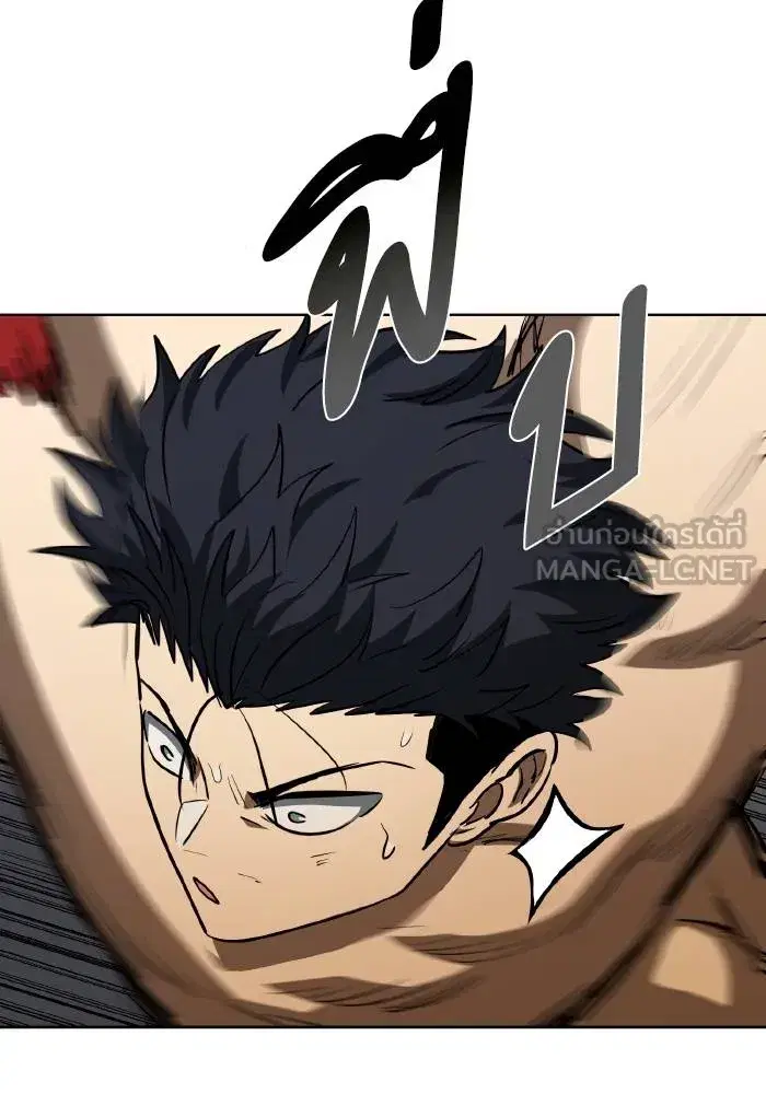 King of the Octagon ตอนที่ 78 หน้า 24