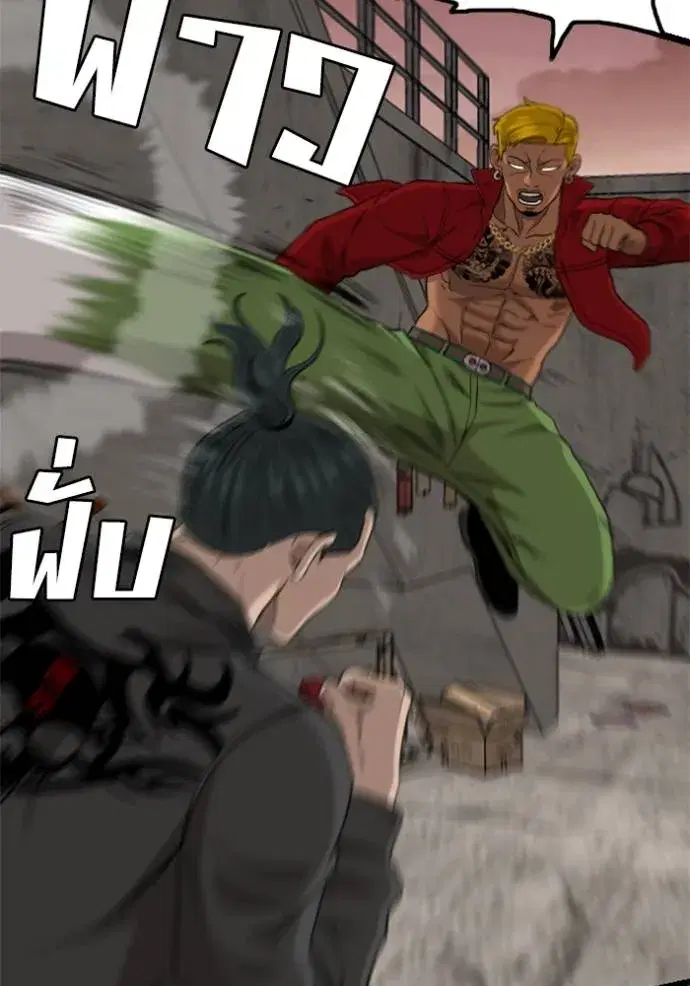 Bad Guy ตอนที่ 232 หน้า 37
