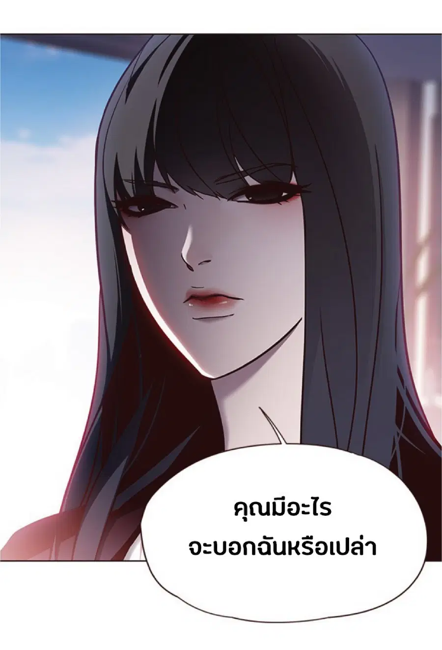 Eleceed ตอนที่ 59 หน้า 23