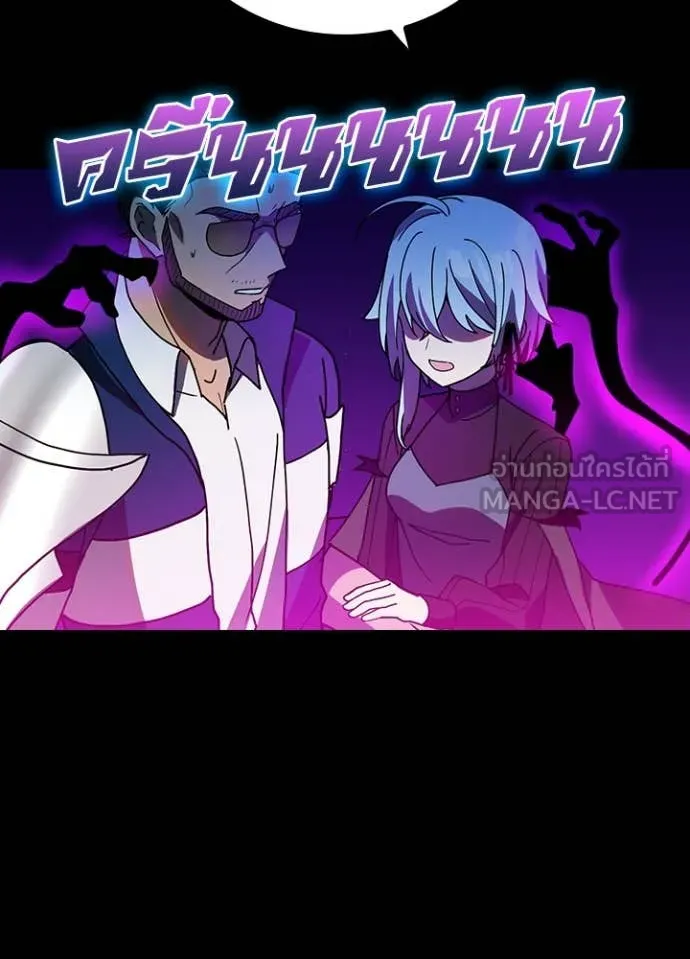 Hidden Class Gravity User เป้าหมายครั้งที่ 2 ต้องเป็นสุดยอดผู้แข็งแกร่งด้วยคลาสลับ ตอนที่ 61 หน้า 72
