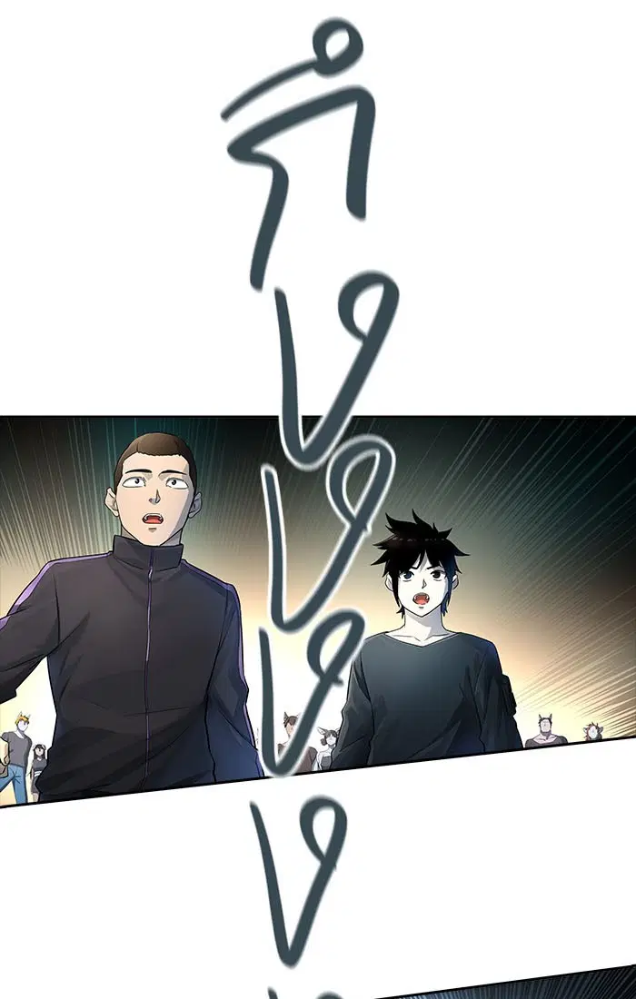 Tower of God ตอนที่ 542 หน้า 47