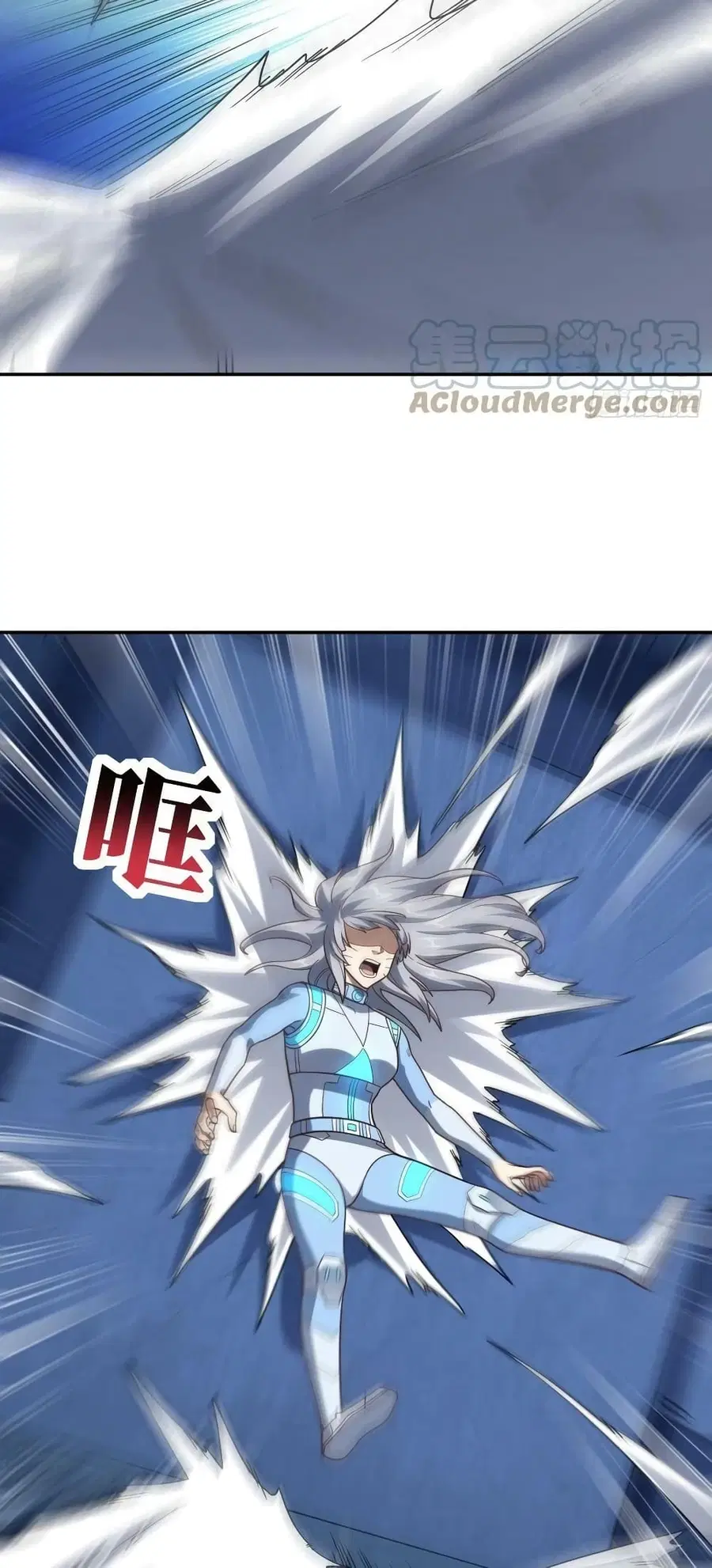 High Energy Strikes ตอนที่ 228 หน้า 54