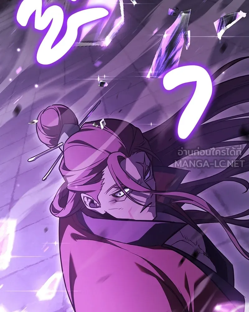 I Reincarnated As The Crazed Heir เกิดอีกทีเป็นว่าที่ประมุขลัทธิมาร ตอนที่ 141 หน้า 18