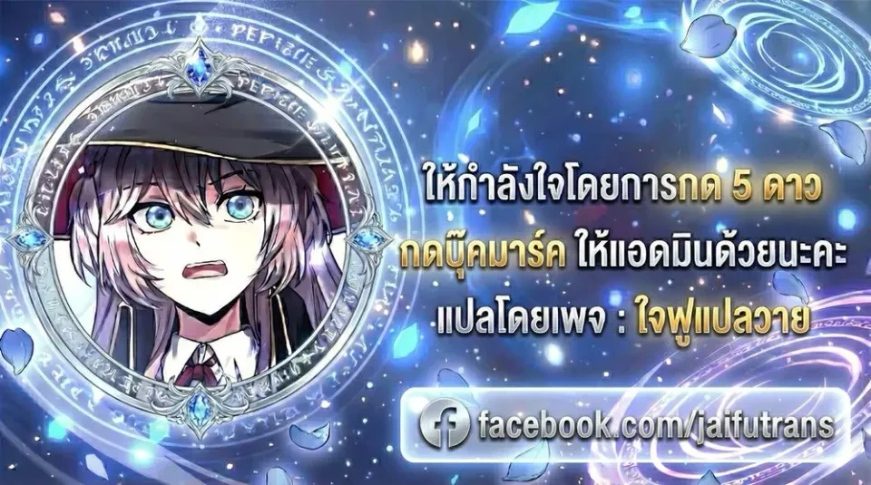 B-Class Dating Sim Game – เกมจีบหนุ่มเกรดบี ตอนที่ 1 หน้า 27