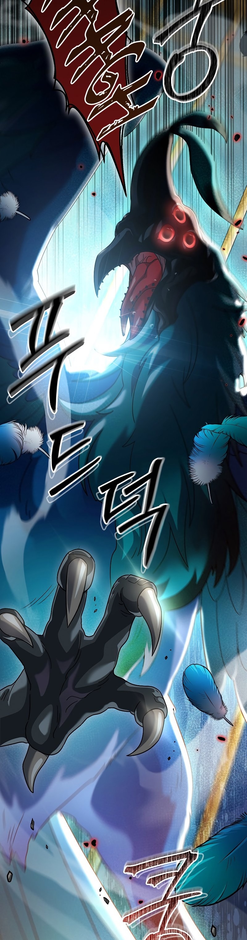 The Newbie Is Too Strong ตอนที่ 76 หน้า 44