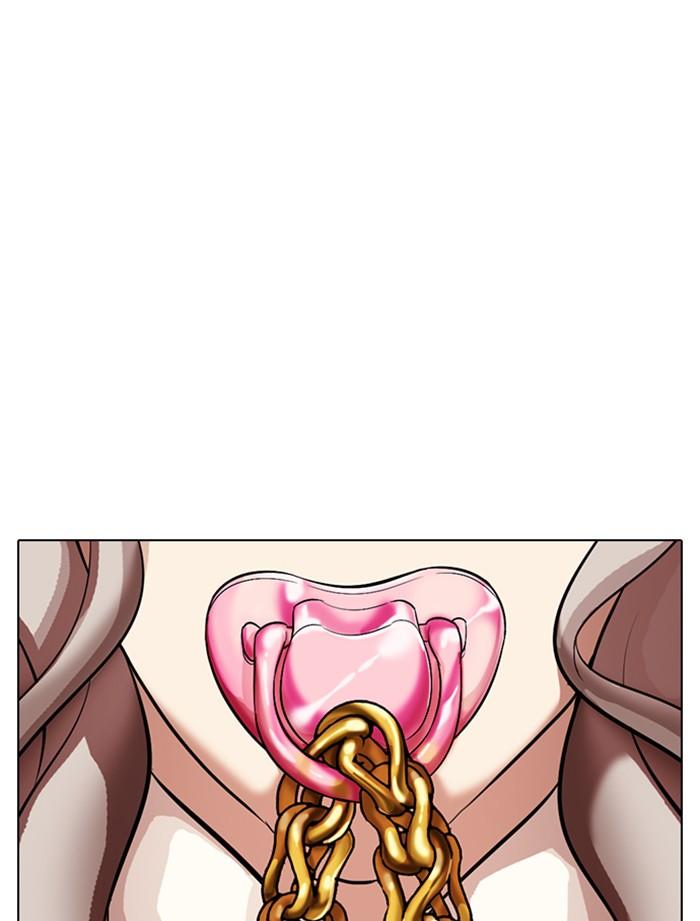 Lookism ตอนที่ 319 หน้า 94