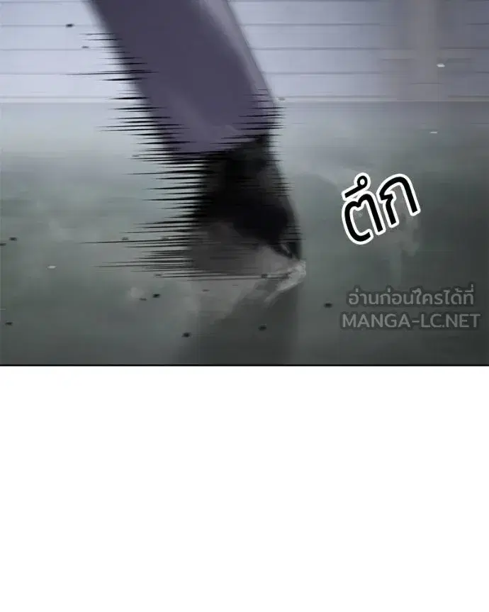 Baek XX ตอนที่ 120 หน้า 124