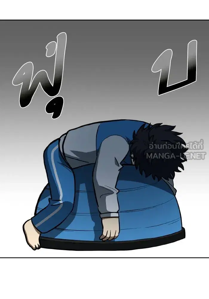 King of the Octagon ตอนที่ 69 หน้า 30
