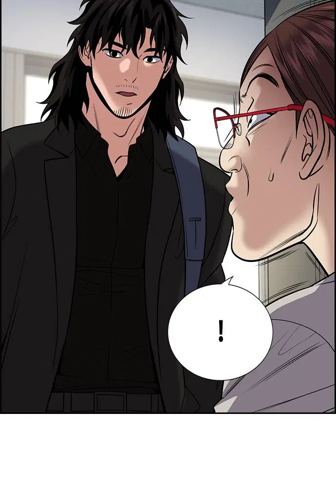 True Education ตอนที่ 126 หน้า 86
