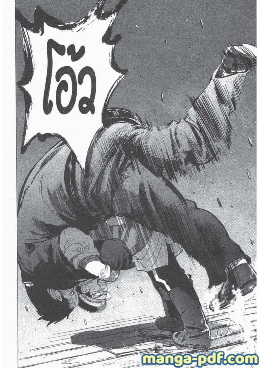 Golden Kamuy ตอนที่ 53 หน้า 18
