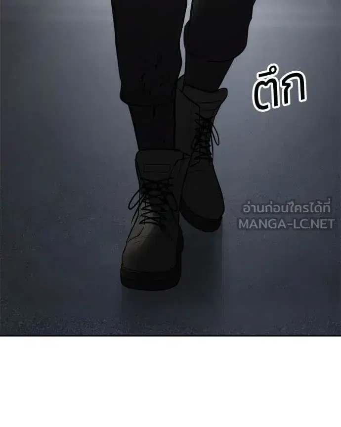 Baek XX ตอนที่ 133 หน้า 240