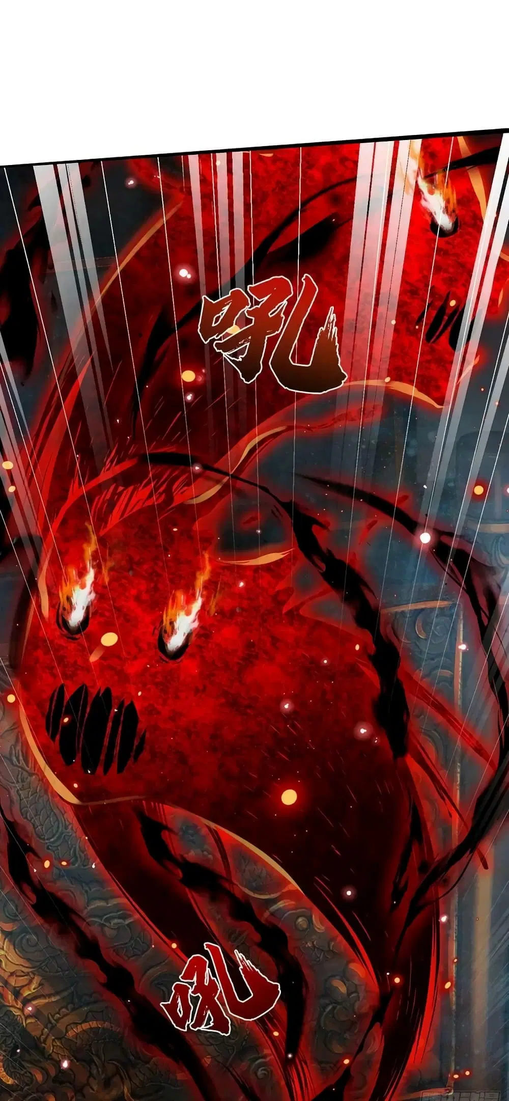 Opening to Supreme Dantian ตอนที่ 159 หน้า 43