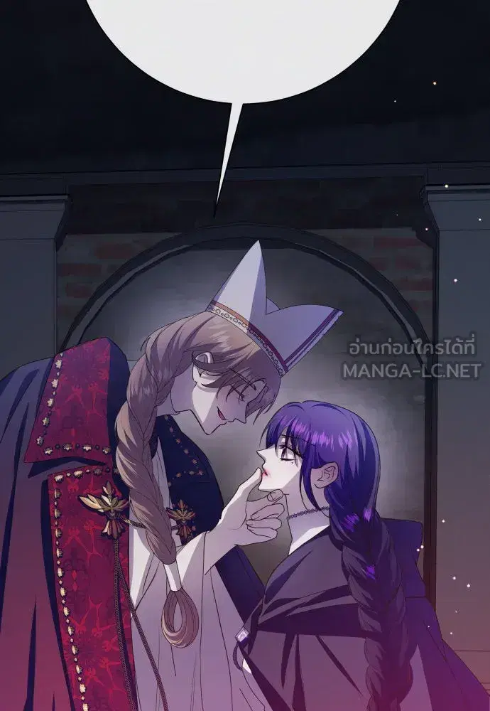 Your Throne ตอนที่ 176 หน้า 24